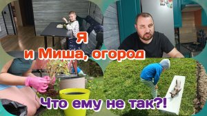 Сходили к Невропатологу.Плачевно/Пересаживаю Бенджамин.Что ему надо?!/Мои планы на участок.  Часть 1