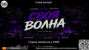 Сегодня в прямом эфире играю на бас-гитаре 🎸