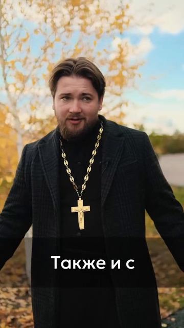 ☦ КАК ВЕРИТЬ В БОГА, если ЕГО не видел❓🙏
