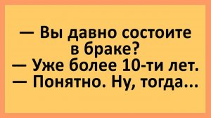 Муж с женой приехали в гостиницу... | Анекдоты смешные | Юмор