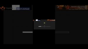 Я играю в первый раз в minecraft