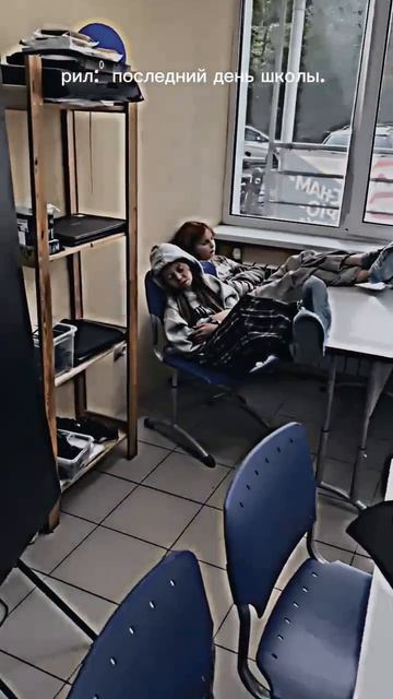 все устали и я тоже