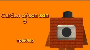 Garden of son son 5 trailer