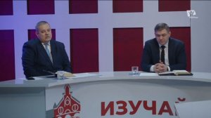 Субботняя школа 2026 2кв. Урок 8 Живая вера (Заокский Университет)_Full-HD