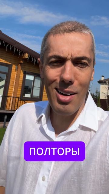 Почему рассрочка делает вас беднее смотреть онлайн