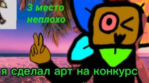 итог и описание быстро!