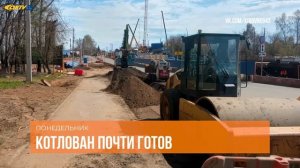 Неделя 17.05