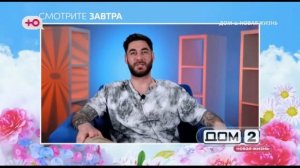 Анонс на 17.05.2026