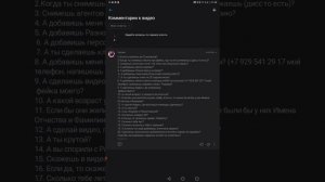 Ответы на ваши вопросы