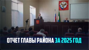 Сессия Собрания депутатов района