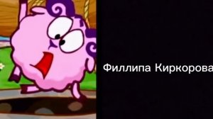 Ты убил: