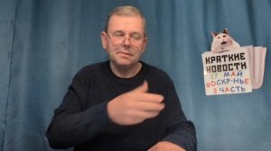 КРАТКИЕ НОВОСТИ 📰 16 МАЯ 2ЧАСТЬ 👍