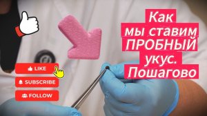 Как пчелиный яд проникает ВНУТРЬ сустава и восстанавливает смазку? Живая демонстрация