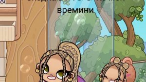 сходка(сорян за голос дочки )