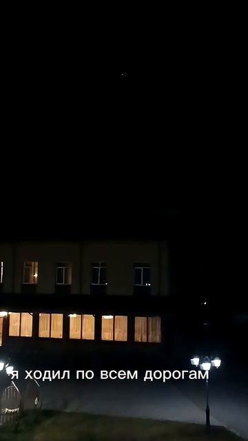 Судьба строителя быть там где ты нужен именно сейчас Мы строим мир мы строим свою жизнь каждый день