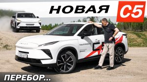 Хотели как лучше! НОВАЯ ОМОДА С5 / OMODA C5 или  Хавал ДЖОЛИОН и БЕЛДЖИ Х50 плюс?
