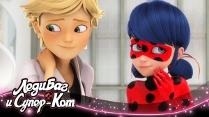 973. ЛЕДИ БАГ И СУПЕР-КОТ   🐞 ЭДРИБАГ 🔝   СЕЗОН 1   Официальный канал