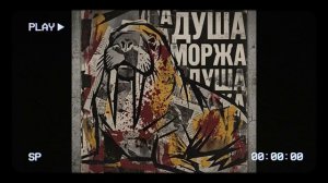 ЧЕРЕМША - БЕЗ БАГАЖА (Не спеша, не дыша, не шиша, ИИ песня, Газан стиль, мемы, песни 2026)