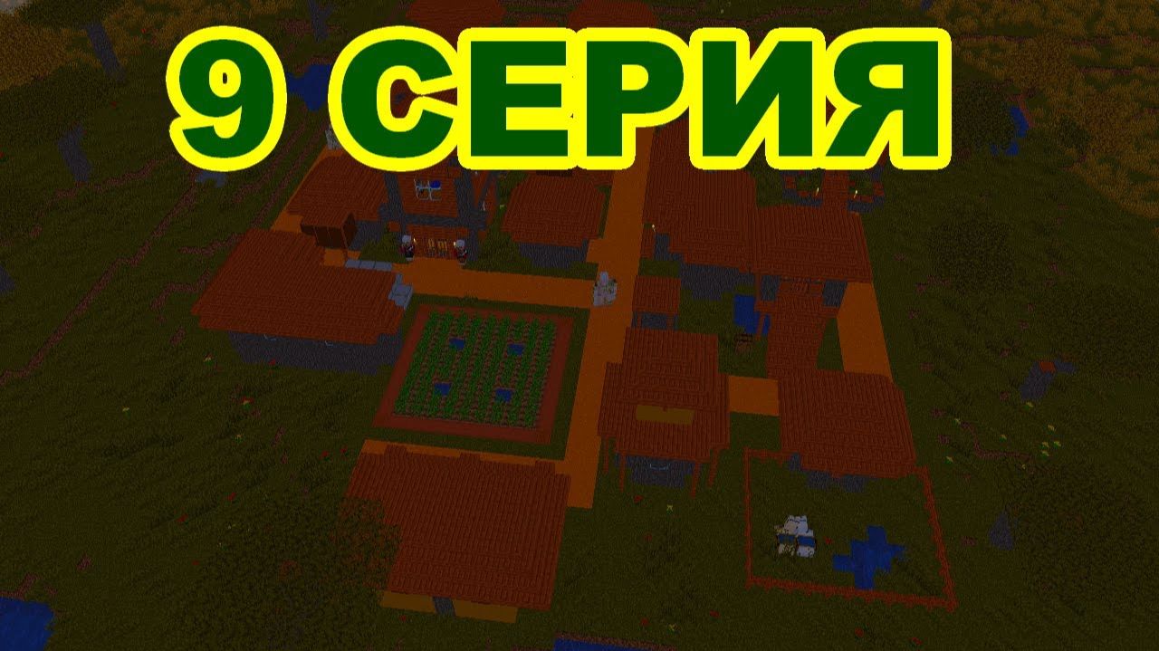 ПРИКЛЮЧЕНИЯ БАНДЫ МОНСТРОВ 1 СЕЗОН 9 СЕРИЯ