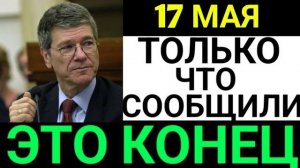 профессор джеффри:  7-минут назад срочно.. → 👤 #_GAMING_PLAY
