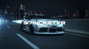 Swae Lee - Everyone Wants (97Kickstvr Remix)