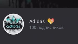 Спасибо за 100 подписчиков! 🥳😎🙂