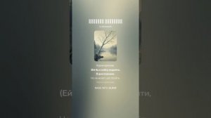 Берёзка клонится