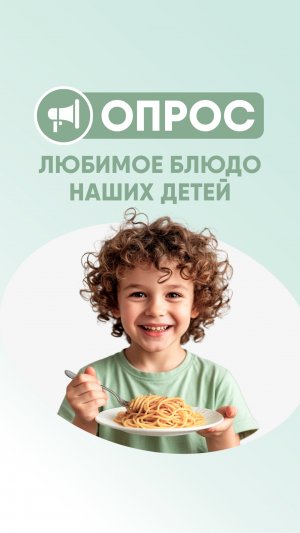 Какое блюдо самое-самое?