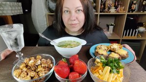 Мукбанг Суп, грибы фаршированные, спаржа с морковкой, тарталетки с курицей и грибами.
