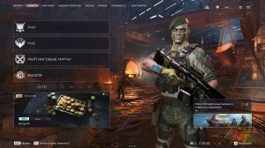 Warface