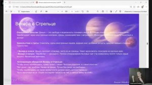 Интенсив день2