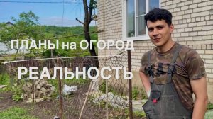 Ничего не успели: как дожди меняют наши планы?