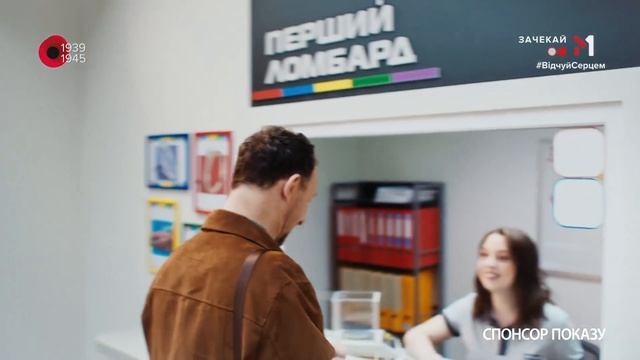 Рекламный блок и анонсы (M1 HD, 08.05.2026) смотреть онлайн
