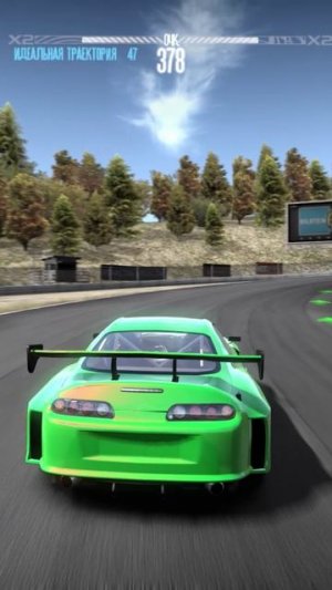 Need For Speed Shift