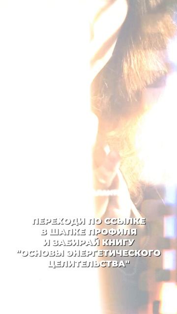 Может ли светлая душа стать темной