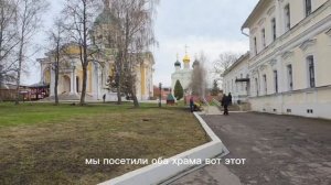 Зарайск. Кремль. Никольский собор. Древнейший на Зарайской земле.