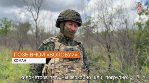 Командиры подразделений группировки «Vосток» рассказали о тактике штурма населённого пункта Чаривное