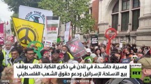 تظاهرة حاشدة في لندن بذكرى النكبة