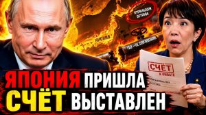 ЗАХАРОВА «РАЗНЕСЛА» ЯПОНСКИЙ БЛЕФ - ТОКИО СЛАЛ ГОНЦА, А ГОВОРИЛ ЧТО РОССИЯ ПРОСИТ