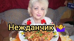 Мукбанг ЕЩЁ Два Месяца,НО уже СЛОЖНОСТИ!