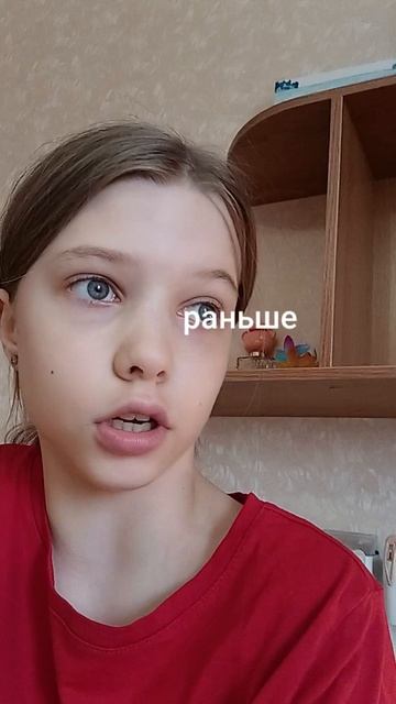 моё мнение раньше VS сейчас