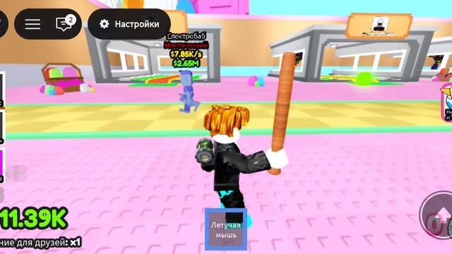 Roblox укради аниматроника часть 1 из ???