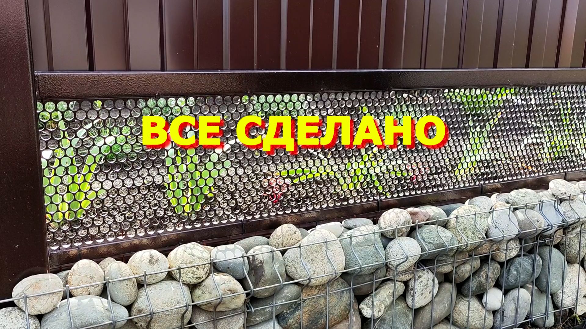 83.Нас кусали комары, погрызли мошки, но мы справились