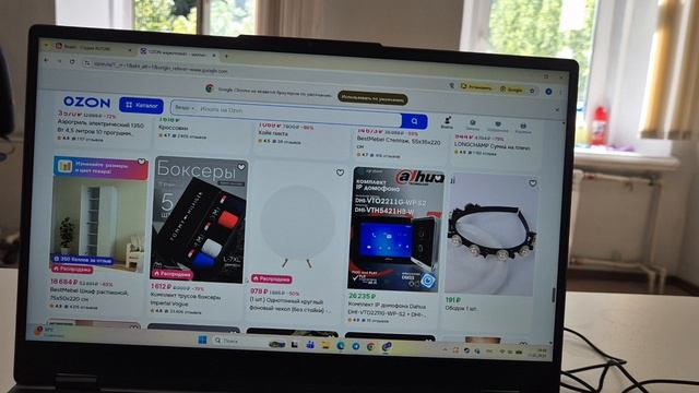 Обзоры и находки на Ozon каждый день