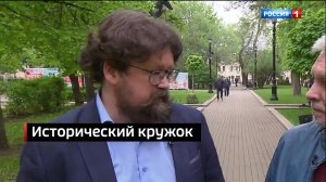 14.30- «Местное время. Вести». от 17.05.2026г.