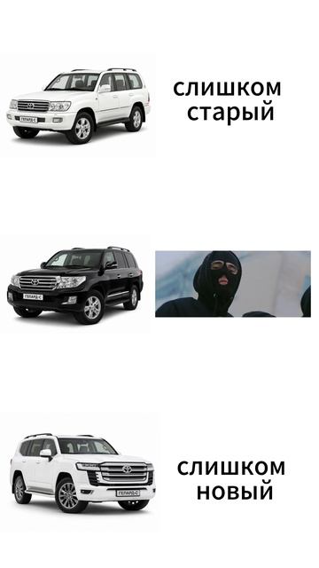 А какой Land Cruiser вы бы выбрали? #рек #shorts #авто #юмор #машины