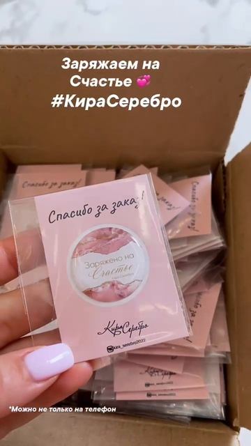 Кира Серебро