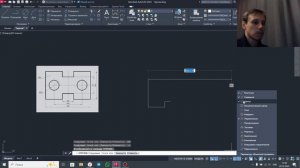 Как чертить в AutoCAD с нуля