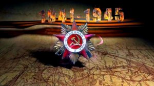 История моего солдата. С Днём Великой Победы.