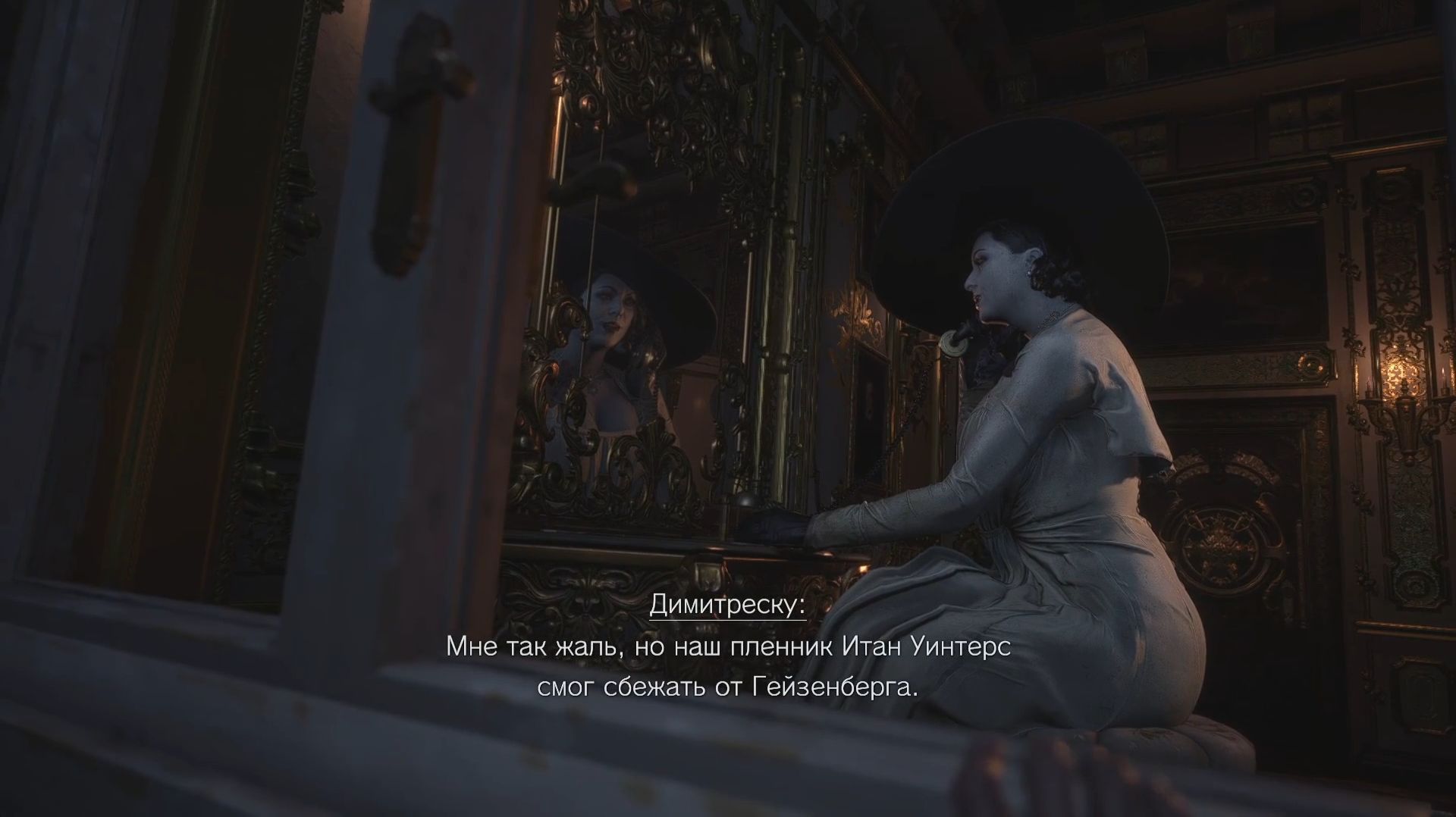 Resident Evil 8 Village - Прохождение [2]